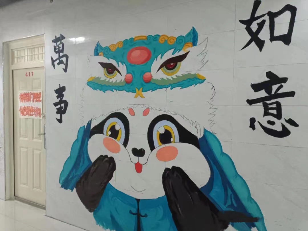 UG环球官方网 艺术学院 寓 你相遇 一见钟 寝