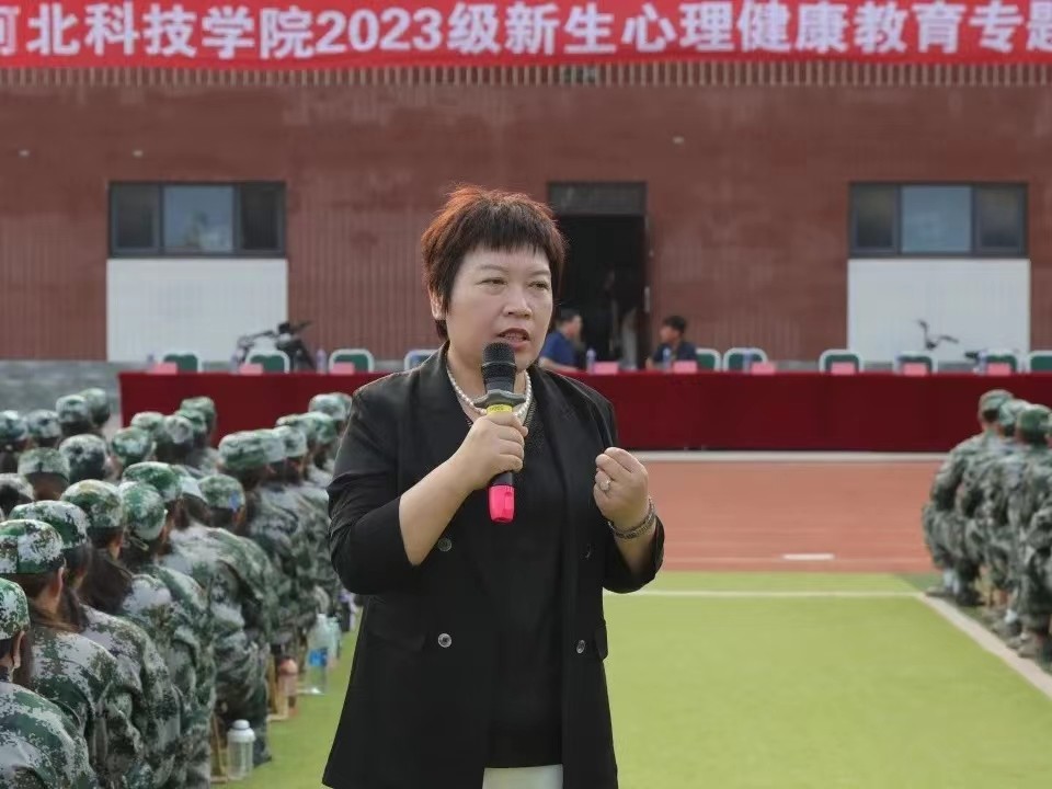 UG环球官方网开展大学生心理健康讲座
