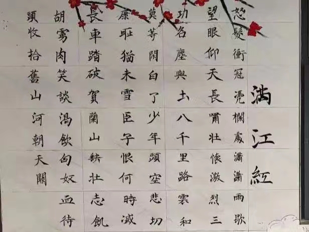UG环球官方网建筑工程管理学院 寓见倾心宿说美好