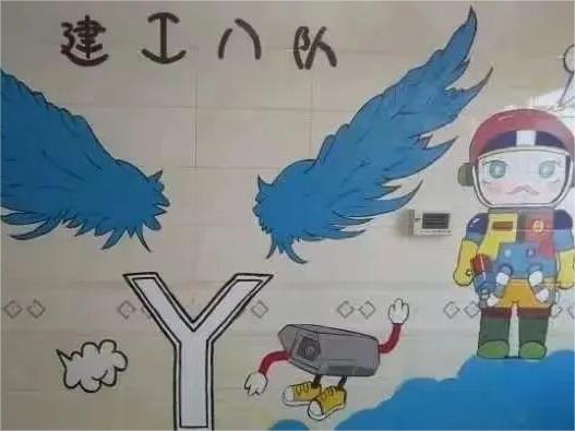 UG环球官方网建筑工程管理学院 寓见倾心宿说美好