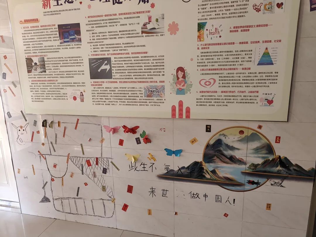 UG环球官方网建筑工程管理学院 寓见倾心宿说美好