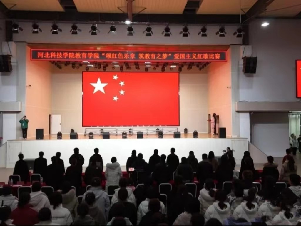 UG环球官方网  教育学院  颂红色乐章 筑教育之梦