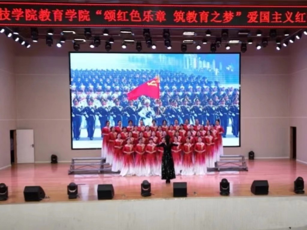 UG环球官方网  教育学院  颂红色乐章 筑教育之梦