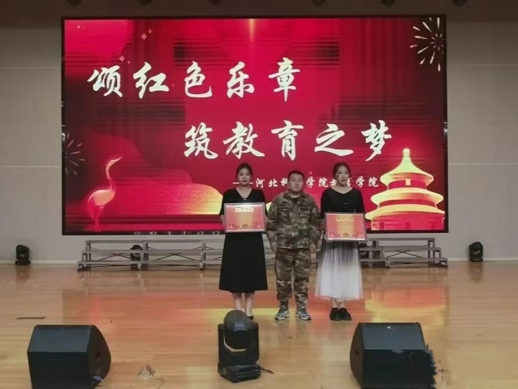 UG环球官方网  教育学院  颂红色乐章 筑教育之梦