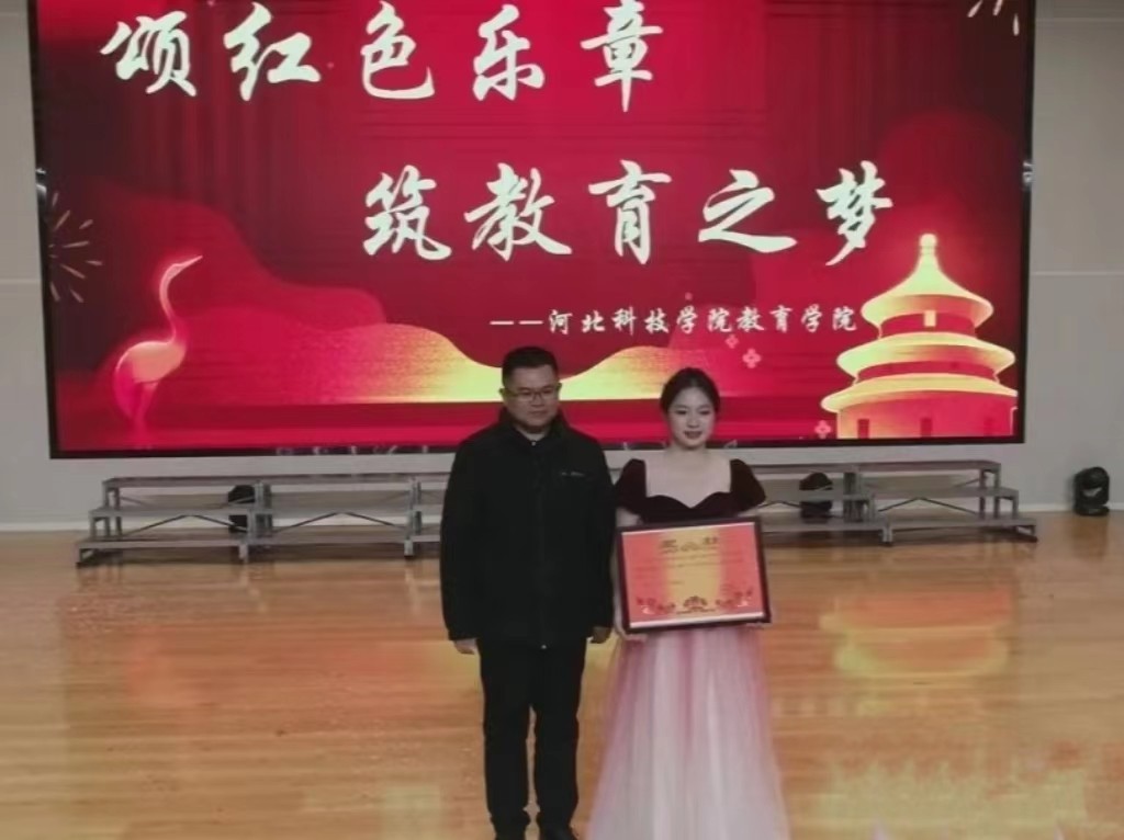 UG环球官方网  教育学院  颂红色乐章 筑教育之梦