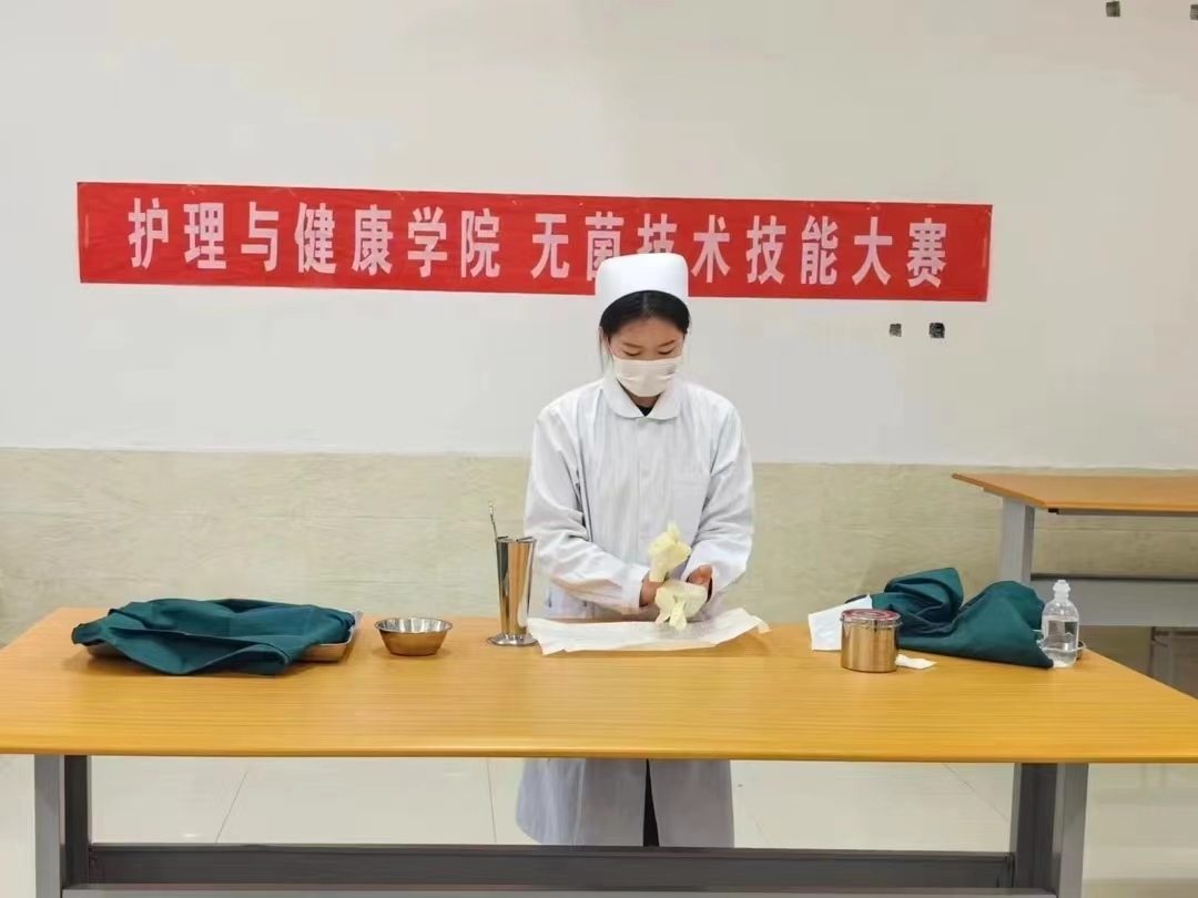 UG环球官方网  护理与健康学院  无菌操作技术大赛
