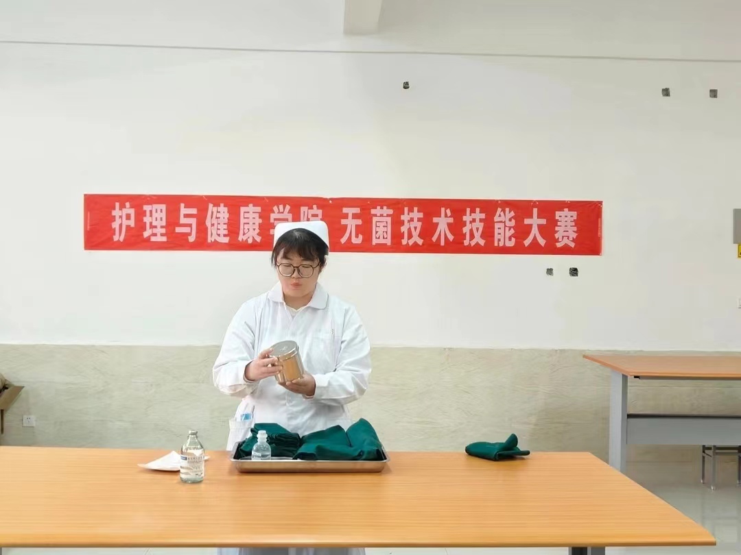 UG环球官方网  护理与健康学院  无菌操作技术大赛