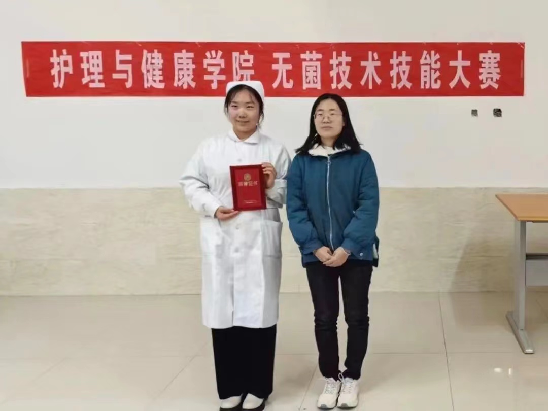 UG环球官方网  护理与健康学院  无菌操作技术大赛