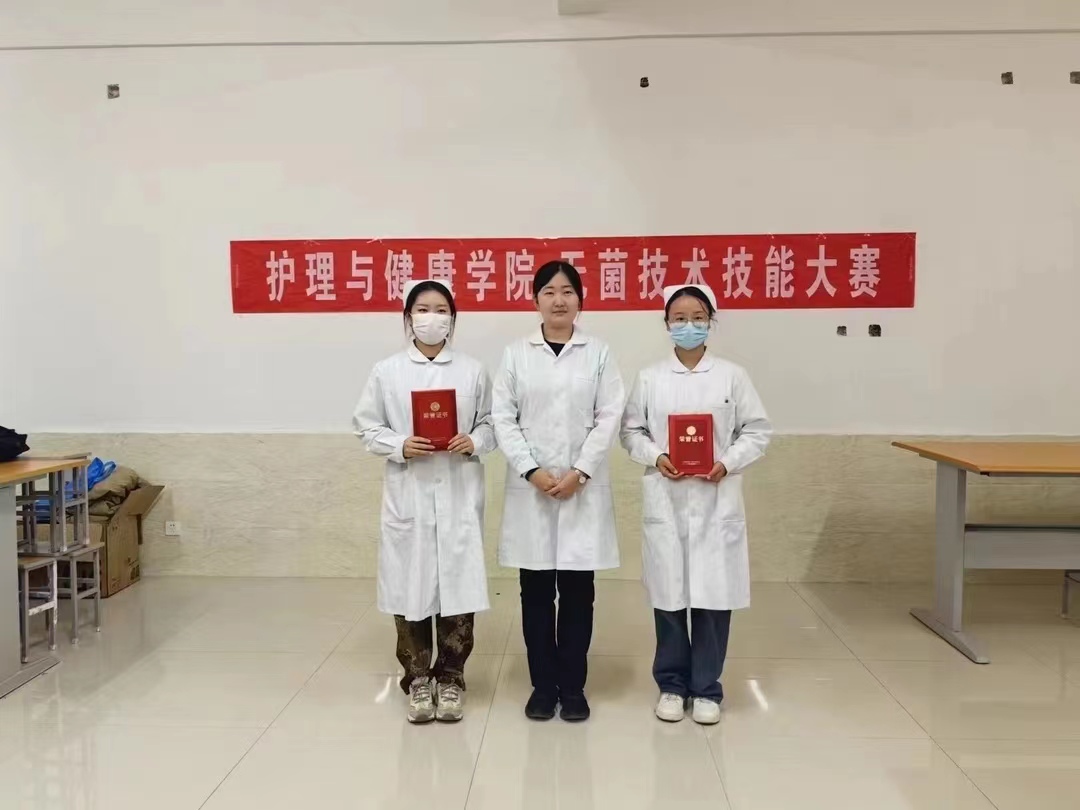 UG环球官方网  护理与健康学院  无菌操作技术大赛
