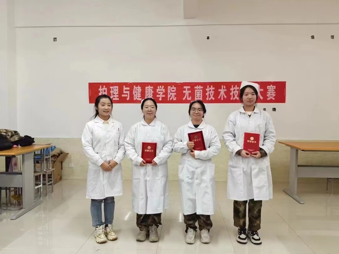 UG环球官方网  护理与健康学院  无菌操作技术大赛
