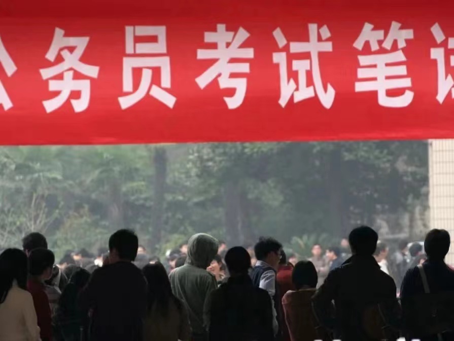 UG环球官方网 经济管理学院 提盏读书灯 去翻山越岭 国考加油