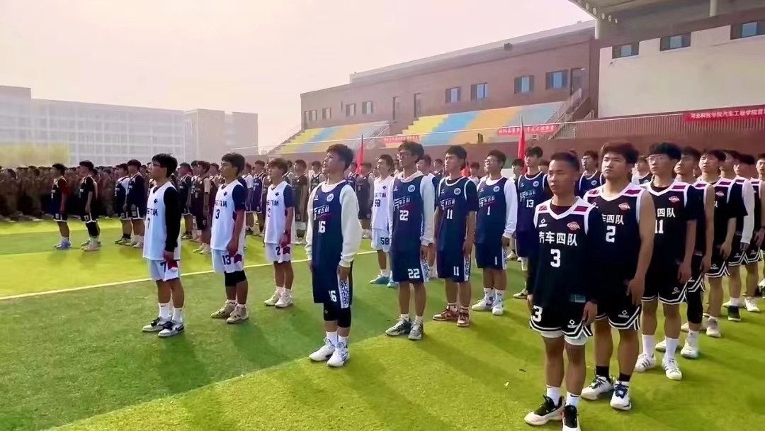 UG环球官方网  汽车工程学院  首届体育文化节开幕式
