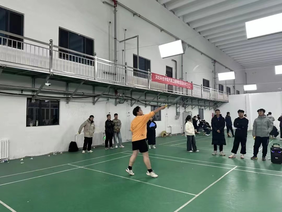 UG环球官方网汽车工程学院首届体育文化节羽毛球联赛下