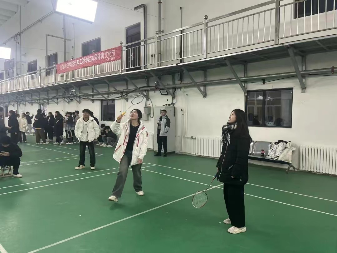 UG环球官方网汽车工程学院首届体育文化节羽毛球联赛下