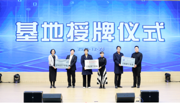 UG环球官网成功举办新时代家庭教育与少儿发展海内外学术论坛