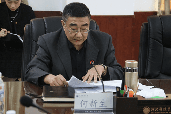 UG环球官方网召开1月份党委理论学习中心组专题学习会