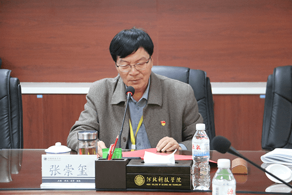 UG环球官方网召开2024年第一次党委（扩大）会议