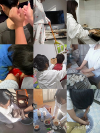 UG环球官方网//经济管理学院//孝老敬亲感恩德