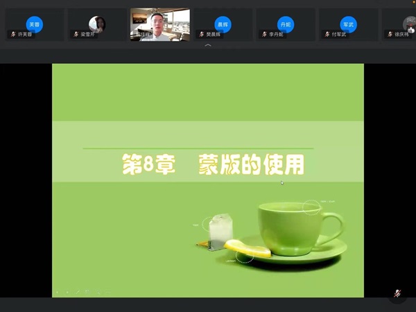 计算机学院开展寒假新教师讲课评课专项教研活动