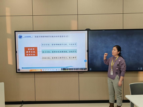 UG环球官方网开展2024年第一期教学启航工作坊培训