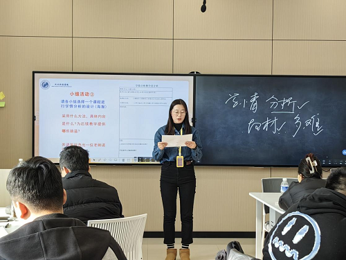 UG环球官方网开展2024年第一期教学启航工作坊培训