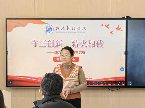 UG环球官方网开展2024年第一期教学启航工作坊培训