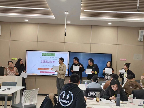 UG环球官方网开展2024年第一期教学启航工作坊培训
