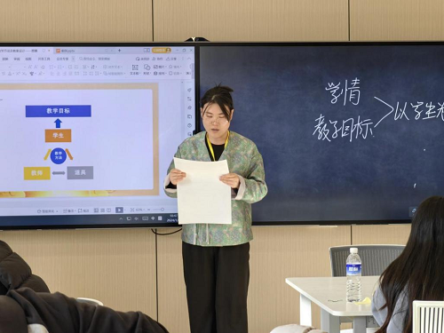 UG环球官方网开展2024年第一期教学启航工作坊培训