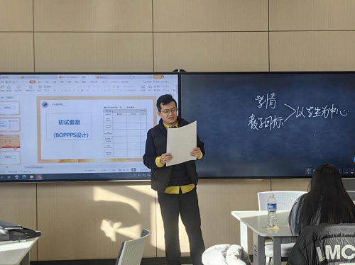 UG环球官方网开展2024年第一期教学启航工作坊培训