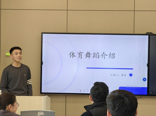 UG环球官方网开展2024年第一期教学启航工作坊培训