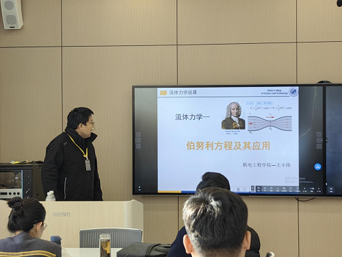 UG环球官方网开展2024年第一期教学启航工作坊培训