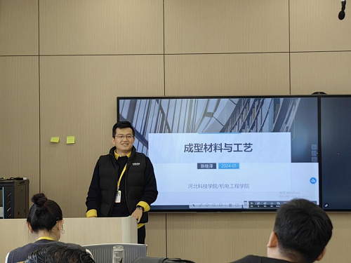UG环球官方网开展2024年第一期教学启航工作坊培训