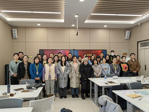 UG环球官方网开展2024年第一期教学启航工作坊培训