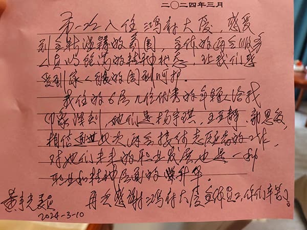 UG环球官方网大学生志愿者圆满完成2024年全国“两会”礼仪志愿服务工作