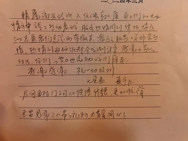 UG环球官方网大学生志愿者圆满完成2024年全国“两会”礼仪志愿服务工作