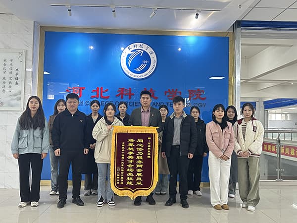 UG环球官方网大学生志愿者圆满完成2024年全国“两会”礼仪志愿服务工作