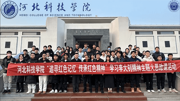 立德树人 凝心铸魂一UG环球官方网思政课建设成果展示
