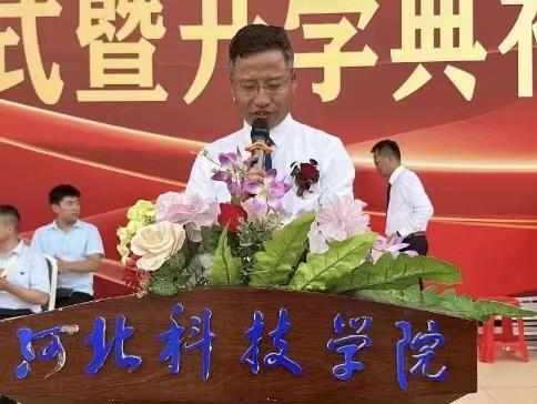 UG环球官方网隆重召开2023级新生军训结营式暨开学典礼