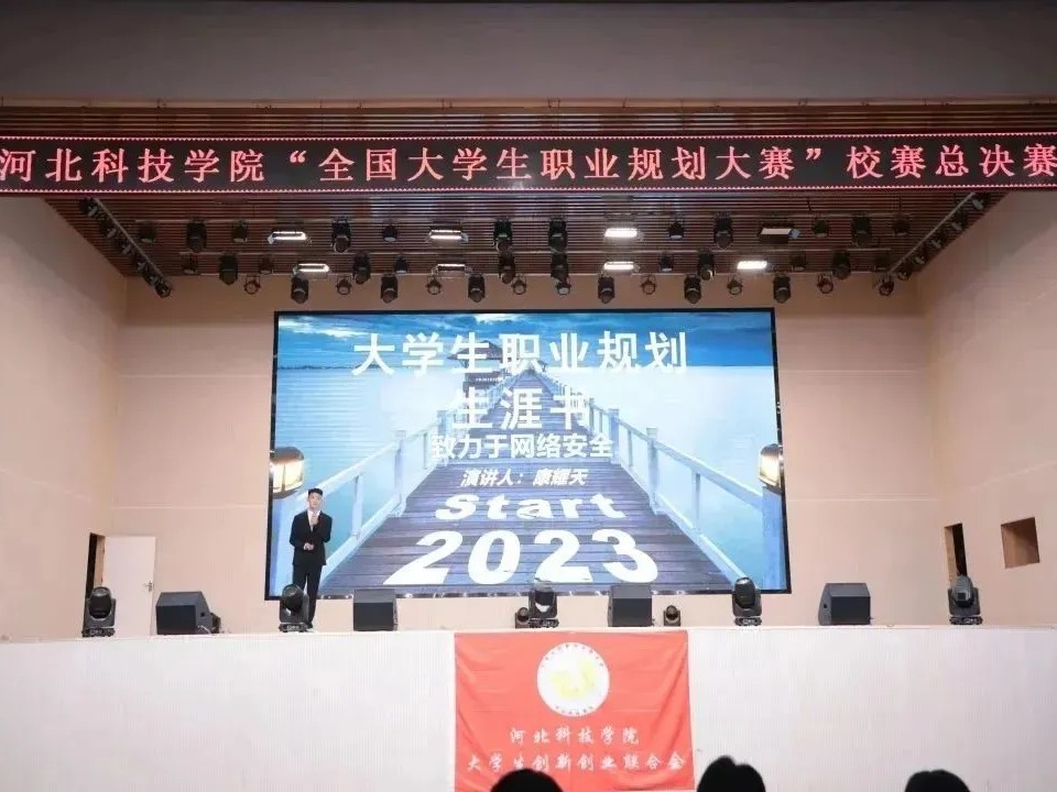 全国大学生职业规划大赛 UG环球官方网校赛总决赛圆满落下帷幕