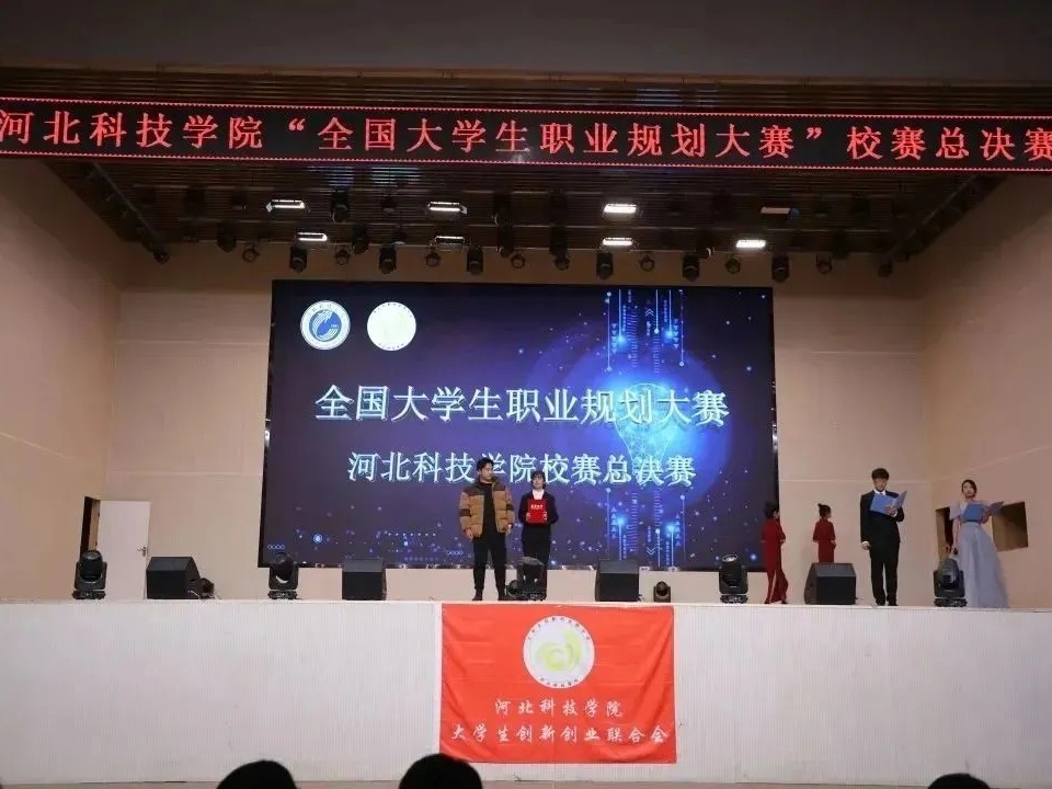 全国大学生职业规划大赛 UG环球官方网校赛总决赛圆满落下帷幕