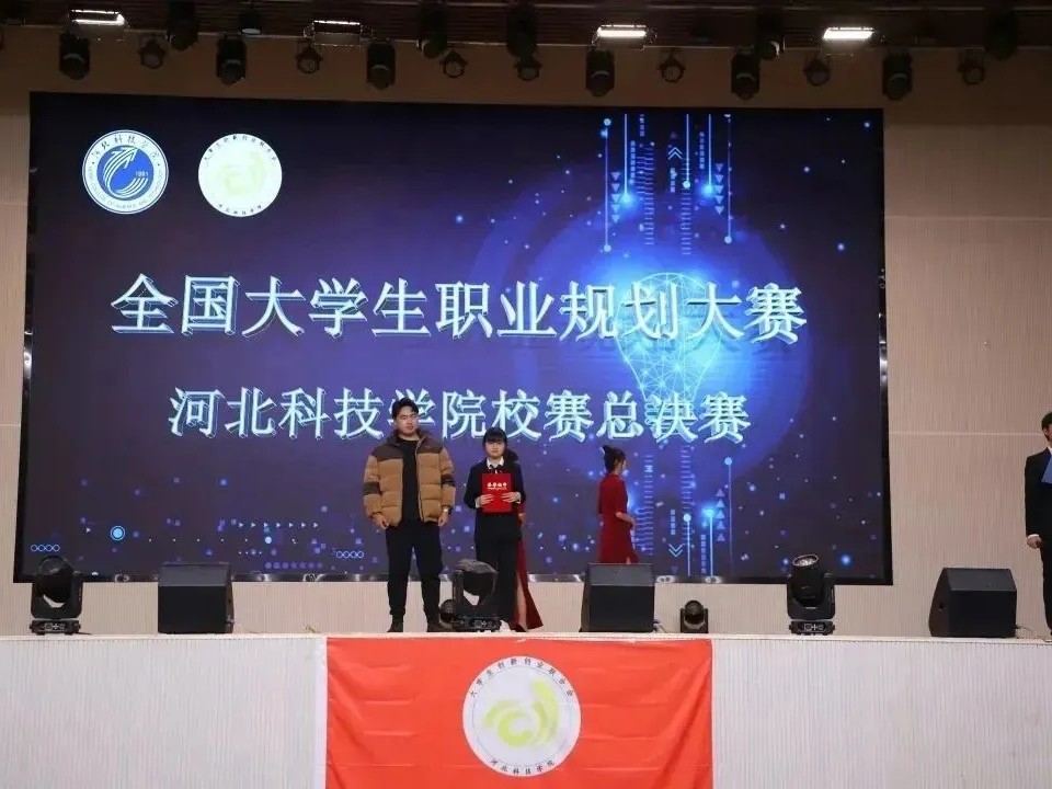 全国大学生职业规划大赛 UG环球官方网校赛总决赛圆满落下帷幕