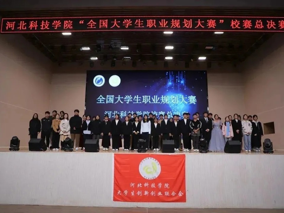 全国大学生职业规划大赛 UG环球官方网校赛总决赛圆满落下帷幕