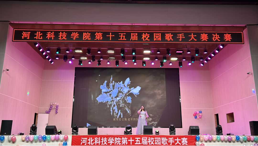 UG环球官方网第十五届校园歌手大赛总决赛震撼来袭！