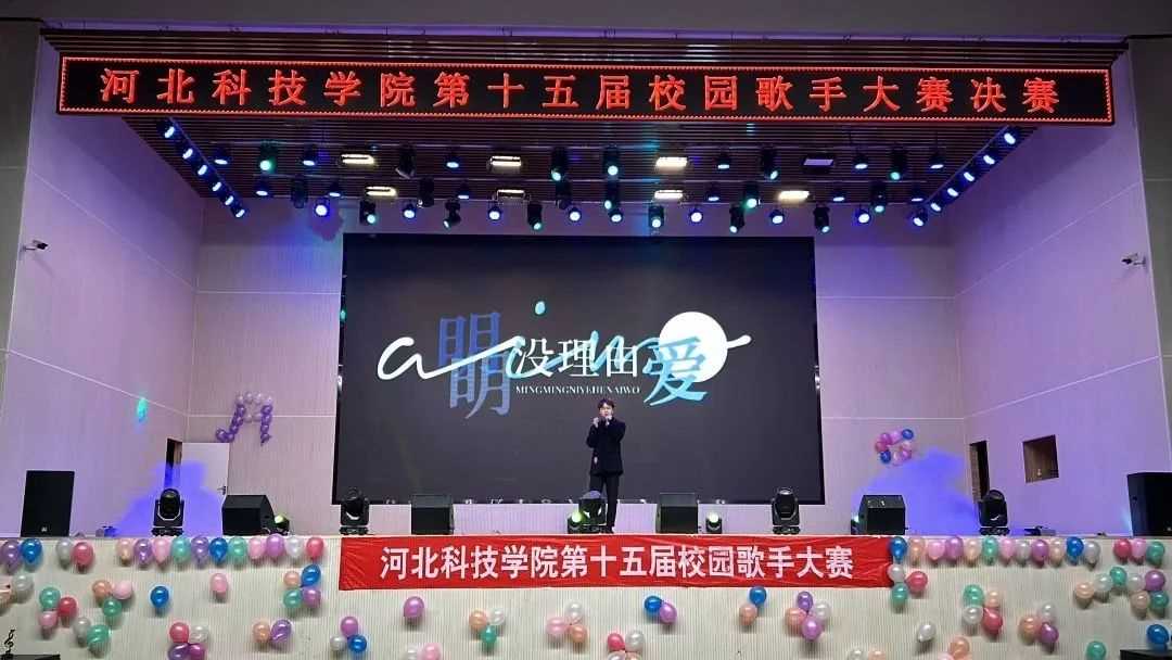 UG环球官方网第十五届校园歌手大赛总决赛震撼来袭！