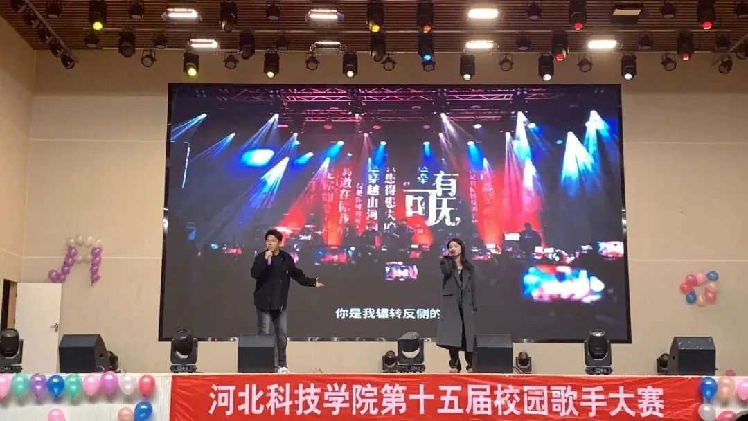 UG环球官方网第十五届校园歌手大赛总决赛震撼来袭！