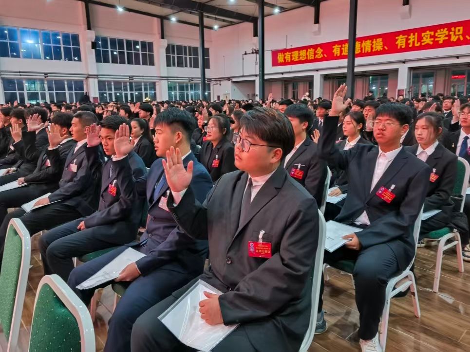 踔厉奋发 砥砺前行‖ UG环球官方网第四次学生代表大会胜利闭幕
