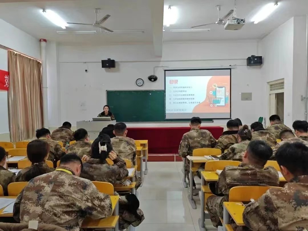 慎始如终 重在务UG环球官方网2024年学管干部寒假培训第二天