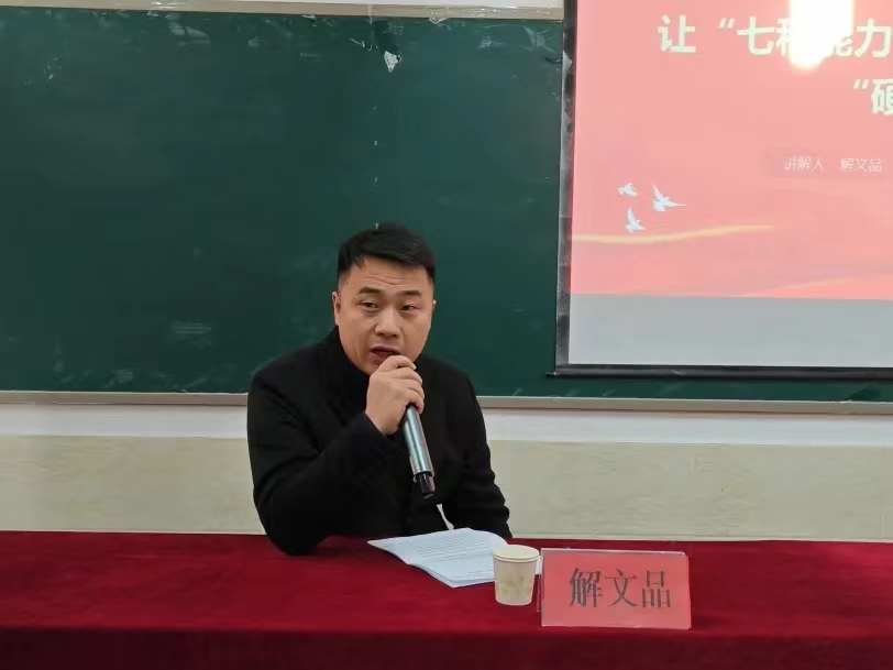 精培之旅 卓越之UG环球官方网学管干部寒假培训第四天