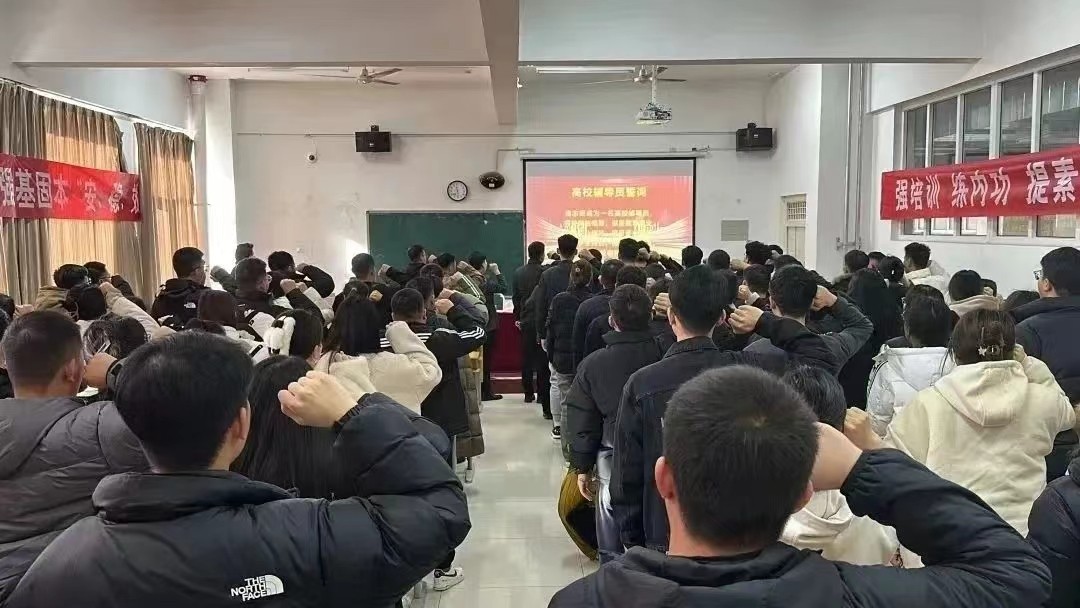 润泽于心 砥砺前行UG环球官方网隆重召开2024年寒假学工系统培训总结大会