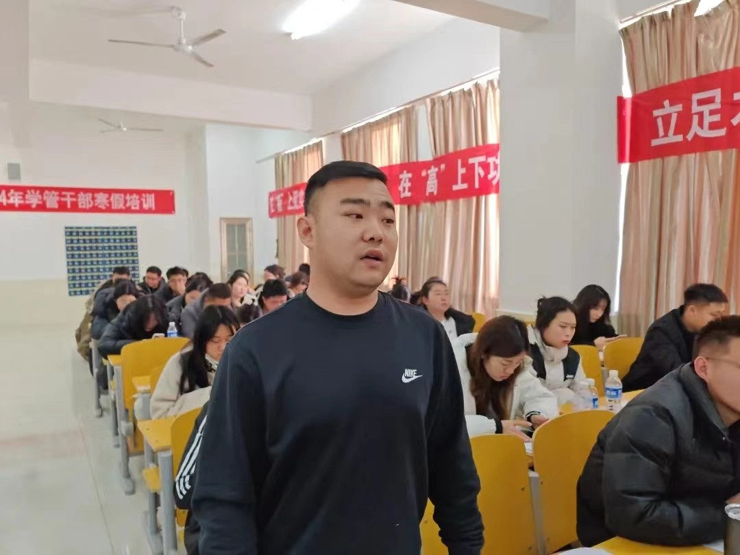 交流互进 共促发展UG环球官方网2024年学管干部寒假培训第五天